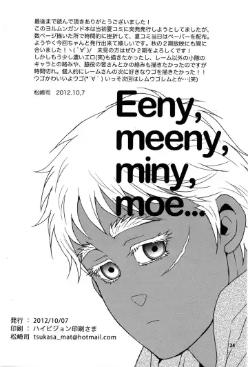 [Matsuzaki Tsukasa] Eeny, meeny, miny, moe... Fhentai - Page 20