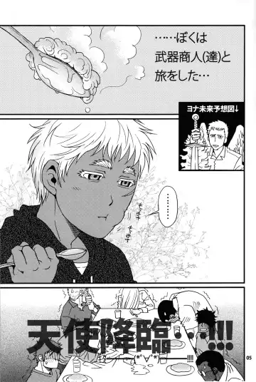 [Matsuzaki Tsukasa] Eeny, meeny, miny, moe... Fhentai - Page 3