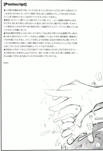 [Jacky] Shokuzai no Ma 2 Fhentai - Page 32