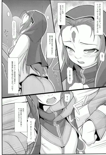 [Jacky] Shokuzai no Ma 2 Fhentai - Page 4