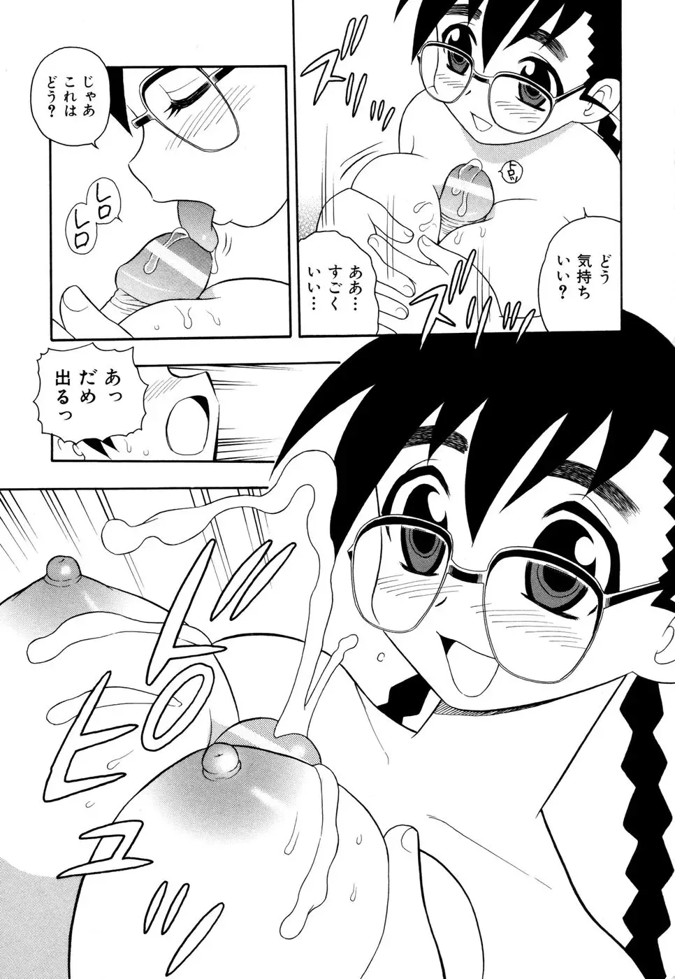 [Shinozaki Rei] Toshoshitsu no Himitsu - Secret In Library. Fhentai - Page 144