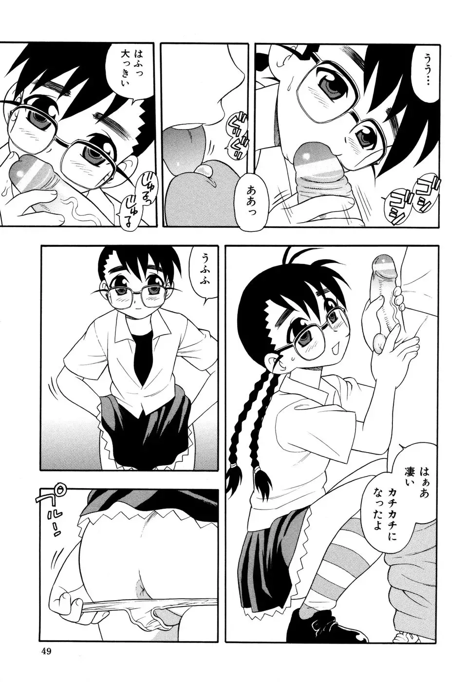 [Shinozaki Rei] Toshoshitsu no Himitsu - Secret In Library. Fhentai - Page 52