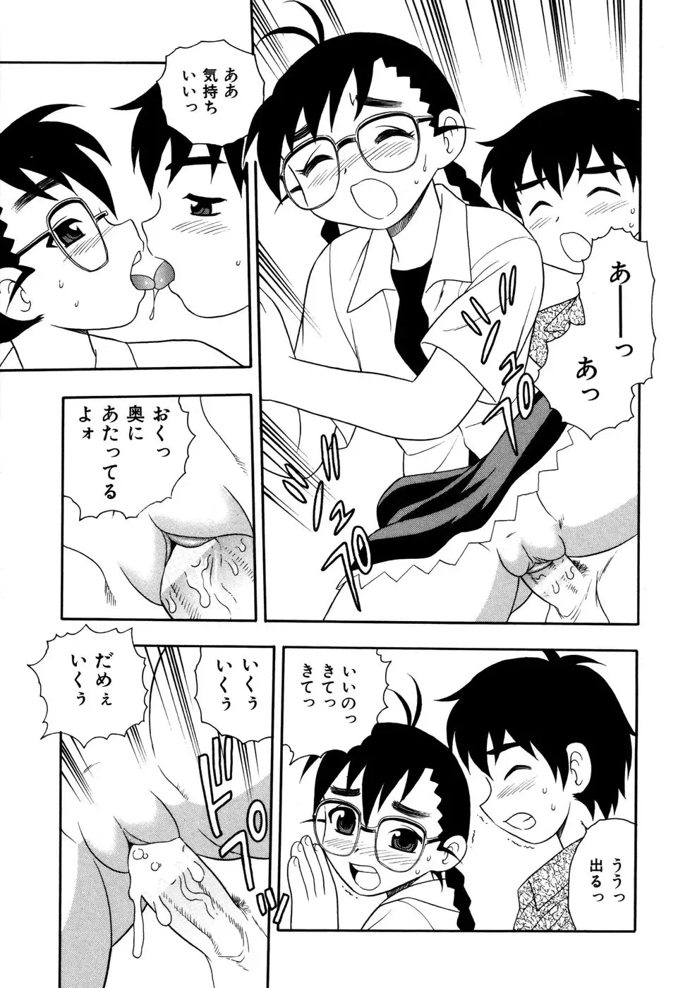 [Shinozaki Rei] Toshoshitsu no Himitsu - Secret In Library. Fhentai - Page 54