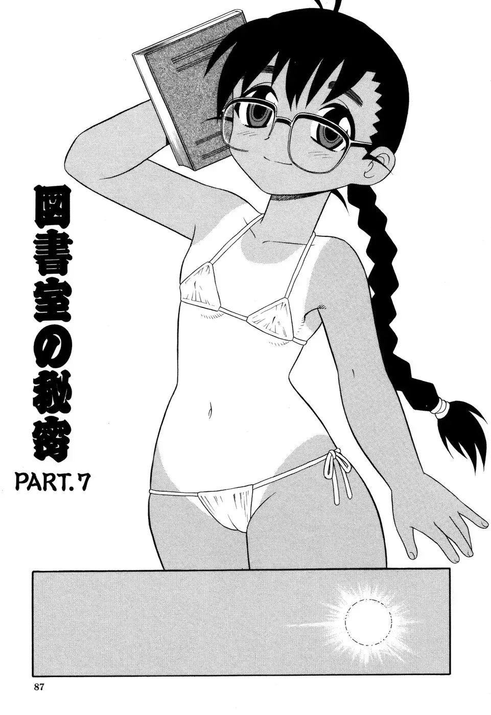 [Shinozaki Rei] Toshoshitsu no Himitsu - Secret In Library. Fhentai - Page 90