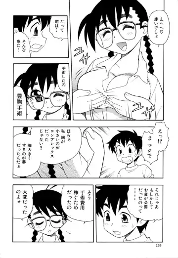 [Shinozaki Rei] Toshoshitsu no Himitsu - Secret In Library. Fhentai - Page 139