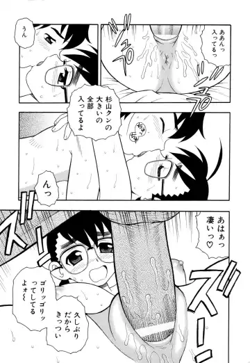 [Shinozaki Rei] Toshoshitsu no Himitsu - Secret In Library. Fhentai - Page 148