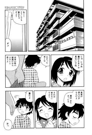 [Shinozaki Rei] Toshoshitsu no Himitsu - Secret In Library. Fhentai - Page 154