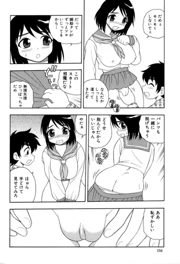 [Shinozaki Rei] Toshoshitsu no Himitsu - Secret In Library. Fhentai - Page 157