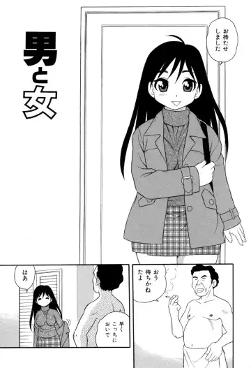 [Shinozaki Rei] Toshoshitsu no Himitsu - Secret In Library. Fhentai - Page 170