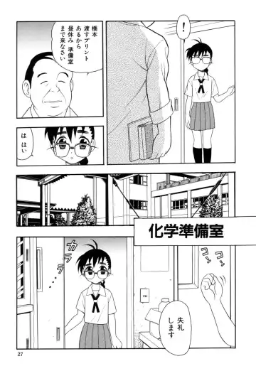 [Shinozaki Rei] Toshoshitsu no Himitsu - Secret In Library. Fhentai - Page 30