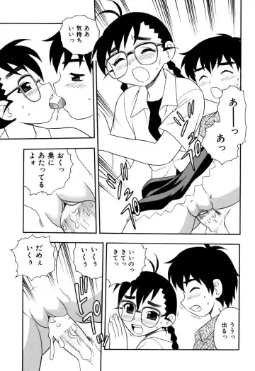 [Shinozaki Rei] Toshoshitsu no Himitsu - Secret In Library. Fhentai - Page 54