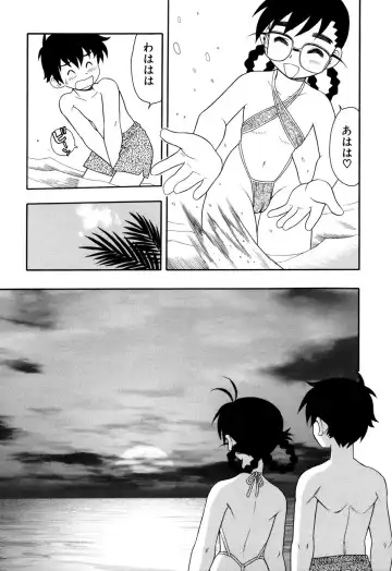 [Shinozaki Rei] Toshoshitsu no Himitsu - Secret In Library. Fhentai - Page 79