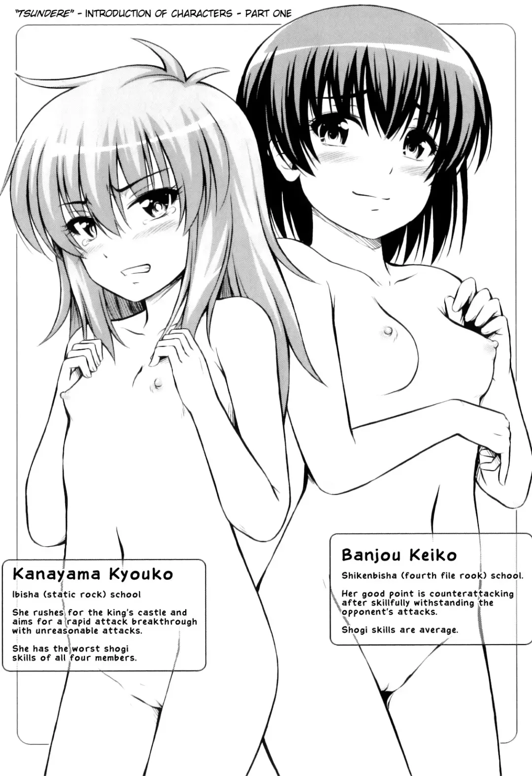 [Noise] Tadashi Nijigen ni Kagiru Fhentai - Page 147