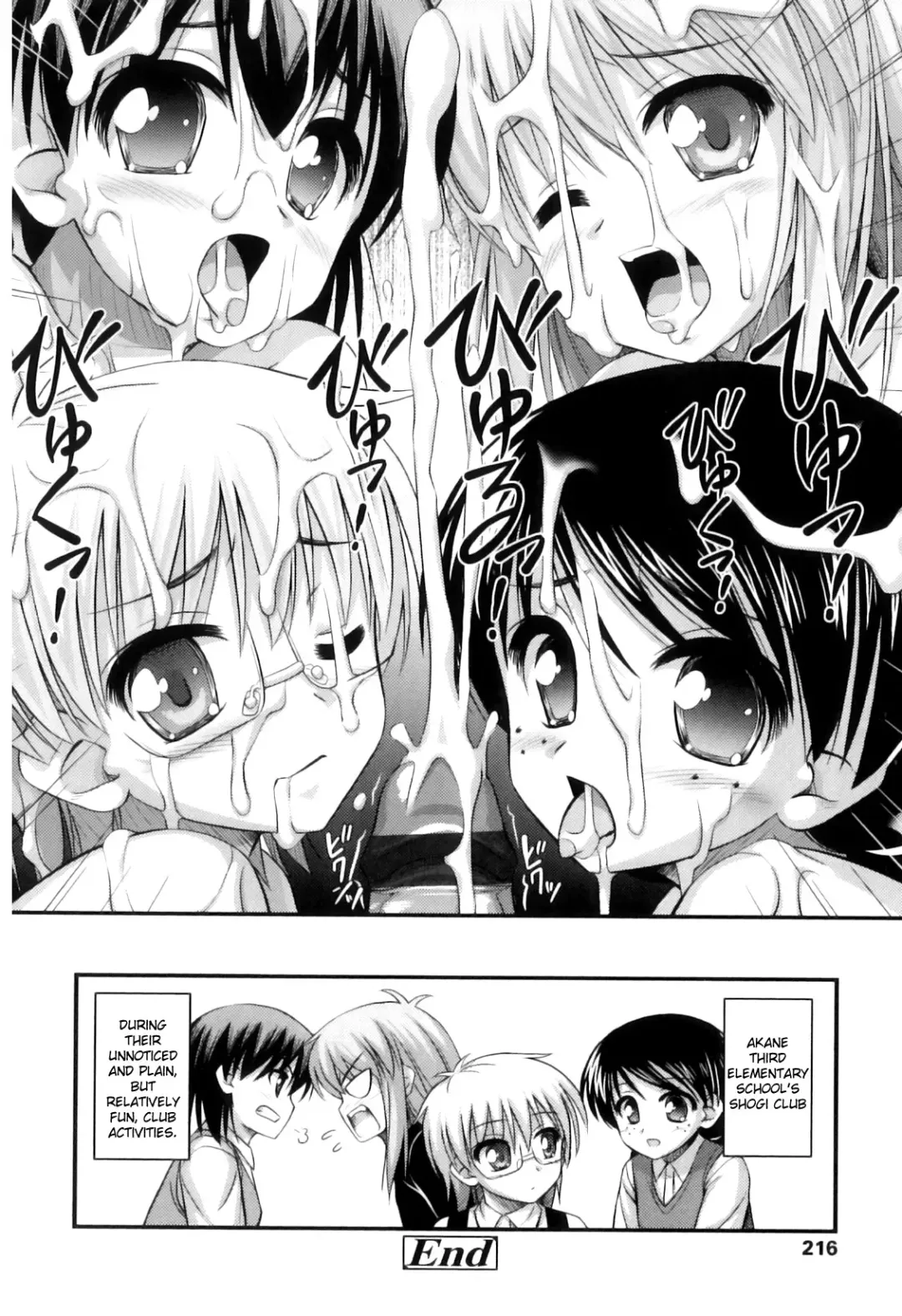 [Noise] Tadashi Nijigen ni Kagiru Fhentai - Page 220