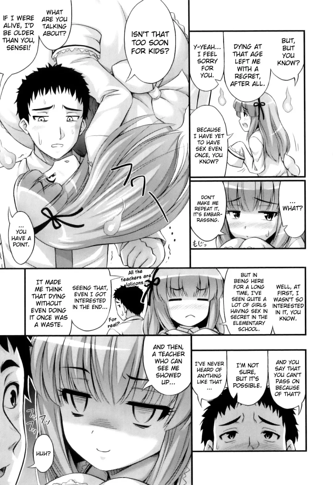 [Noise] Tadashi Nijigen ni Kagiru Fhentai - Page 53