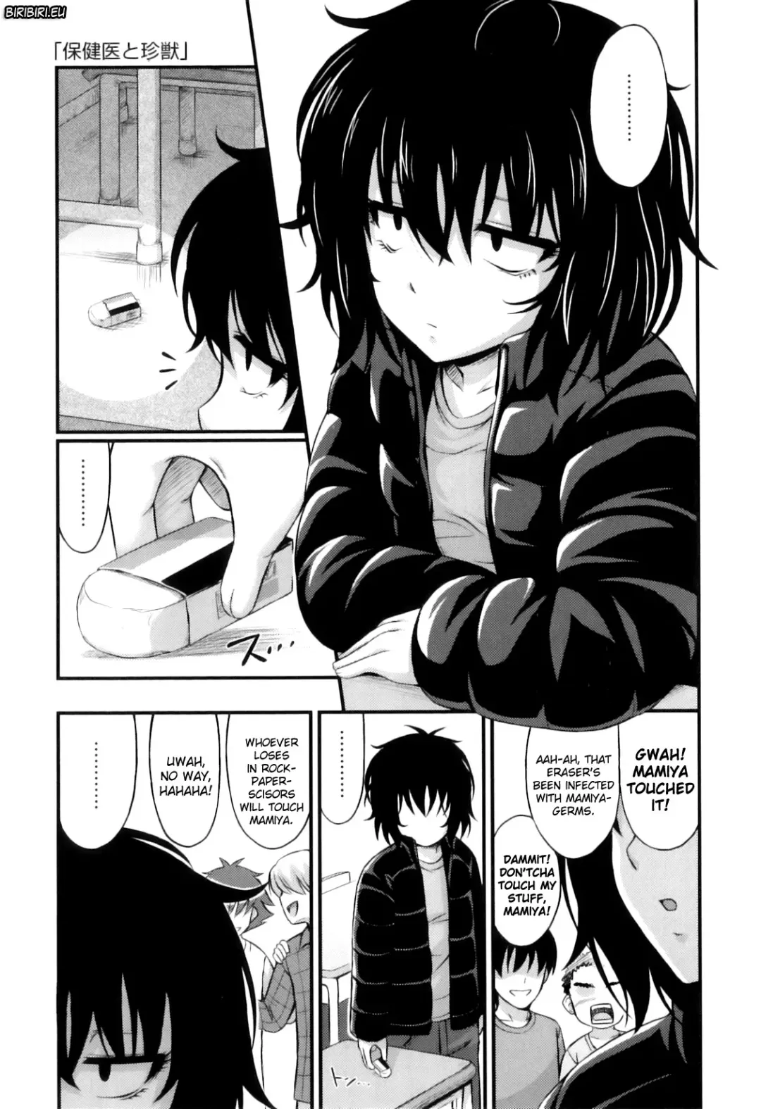 [Noise] Tadashi Nijigen ni Kagiru Fhentai - Page 69