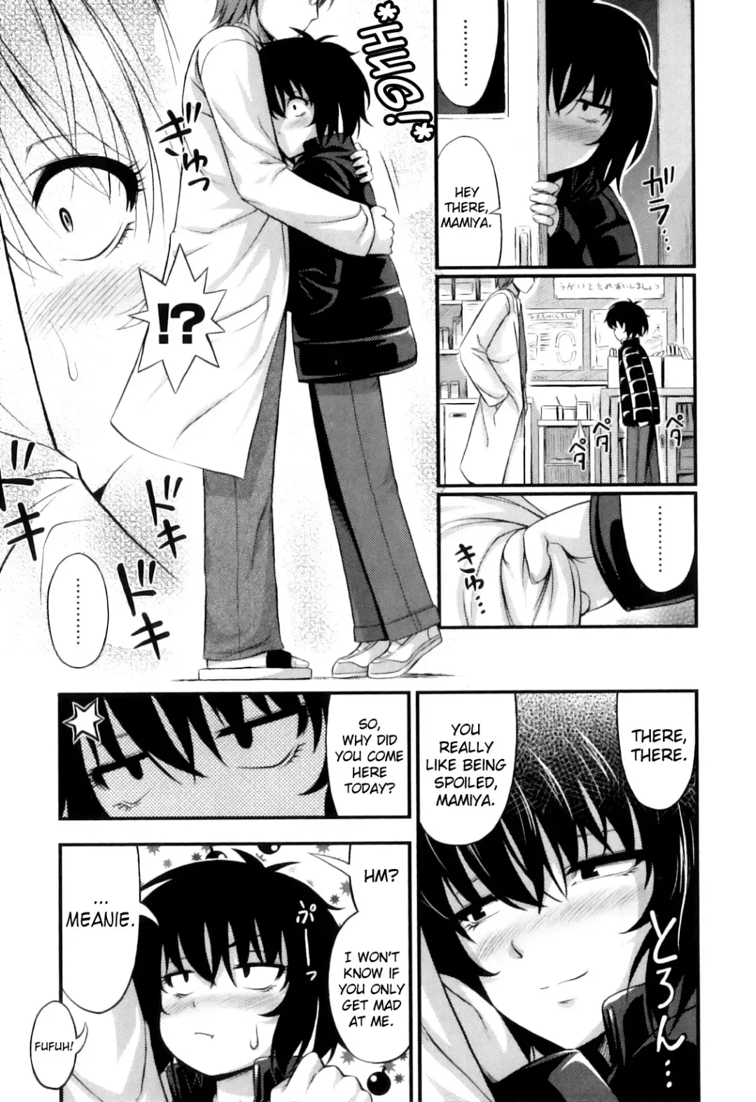 [Noise] Tadashi Nijigen ni Kagiru Fhentai - Page 71