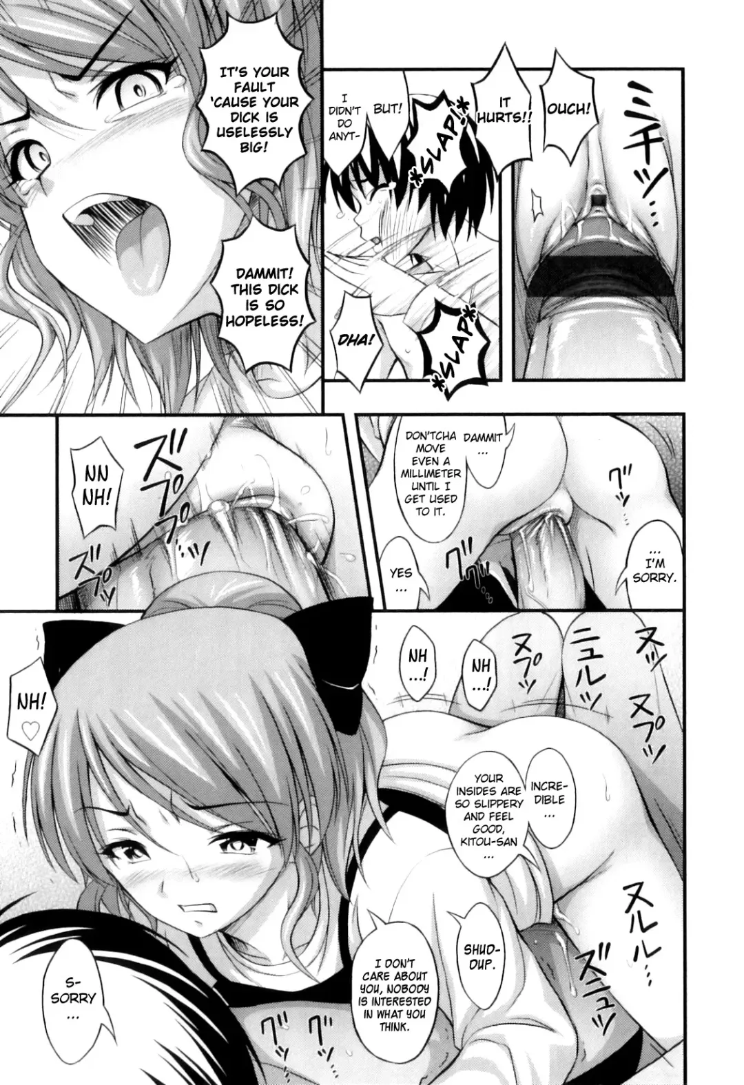 [Noise] Tadashi Nijigen ni Kagiru Fhentai - Page 99