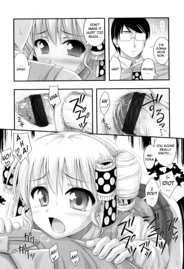 [Noise] Tadashi Nijigen ni Kagiru Fhentai - Page 119