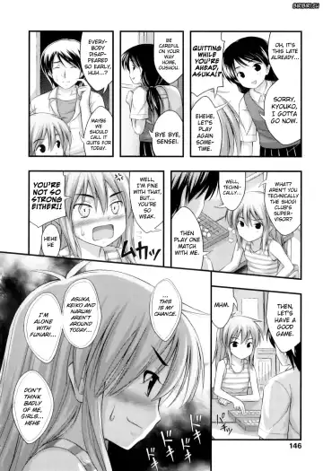 [Noise] Tadashi Nijigen ni Kagiru Fhentai - Page 150