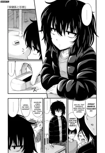 [Noise] Tadashi Nijigen ni Kagiru Fhentai - Page 69