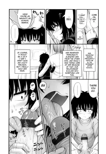 [Noise] Tadashi Nijigen ni Kagiru Fhentai - Page 72