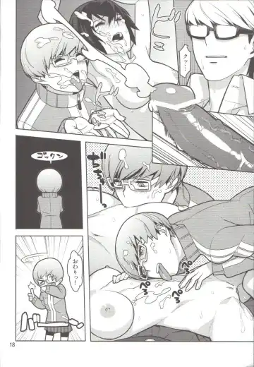 [Hamanasu - Hyper Unko Cannon] p-sona4 Fhentai - Page 17