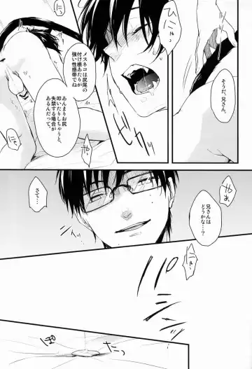 [Some] Neko Man! Fhentai - Page 10