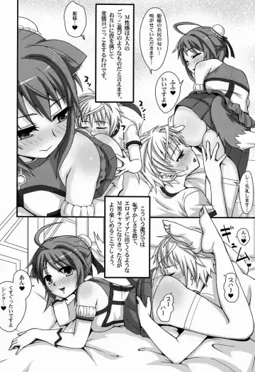 [Ryouei] Hime-sama Ganki ~Cinque no Wakuwaku M-seikan~ Fhentai - Page 5