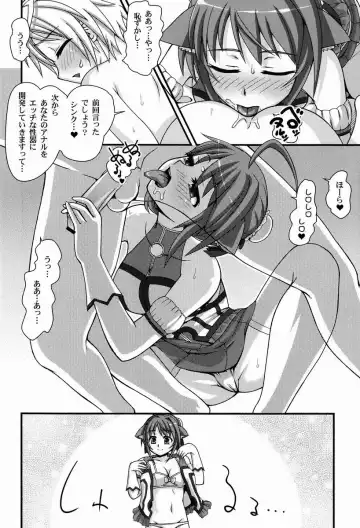 [Ryouei] Hime-sama Ganki ~Cinque no Wakuwaku M-seikan~ Fhentai - Page 7