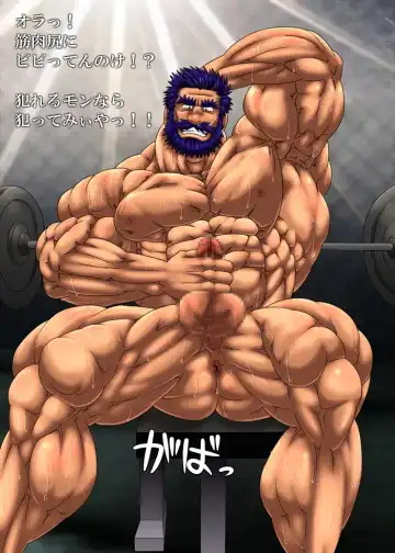 [Gas Heckman] Training Partner Fhentai - Page 28