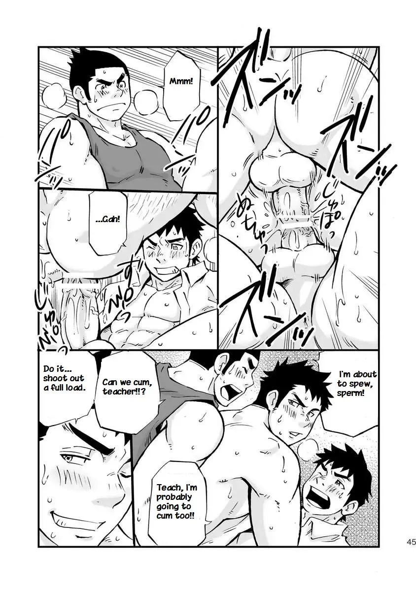 [Draw2] Moshimo Danshikou no Hoken Taiiku ga Jitsugi Ari Dattara | Boy's Health and PhysEd Taught Practical Skills Fhentai - Page 44
