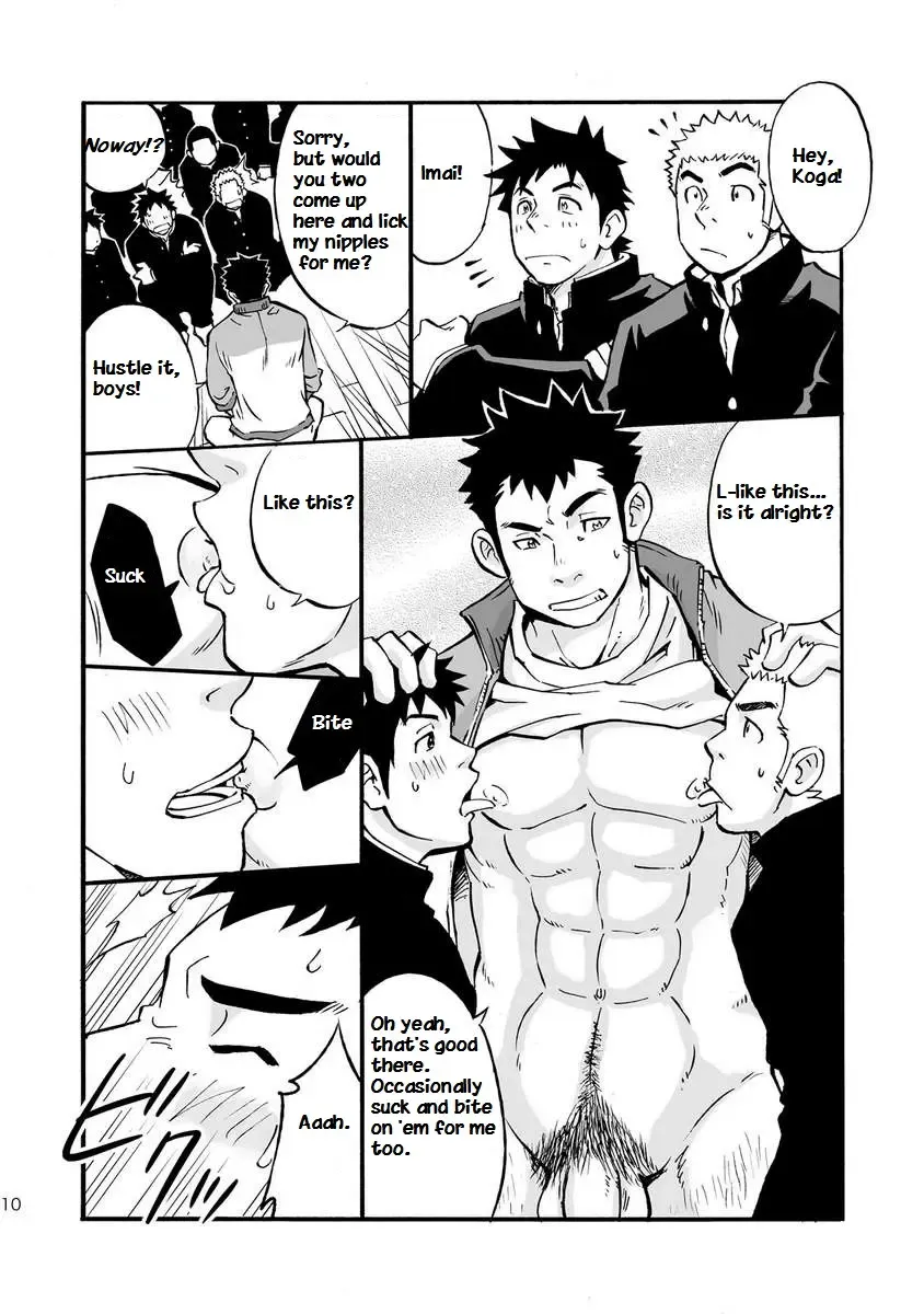 [Draw2] Moshimo Danshikou no Hoken Taiiku ga Jitsugi Ari Dattara | Boy's Health and PhysEd Taught Practical Skills Fhentai - Page 9