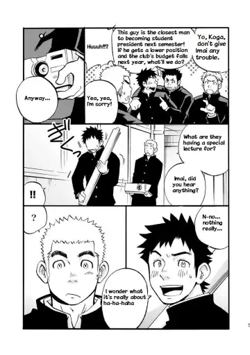 [Draw2] Moshimo Danshikou no Hoken Taiiku ga Jitsugi Ari Dattara | Boy's Health and PhysEd Taught Practical Skills Fhentai - Page 4