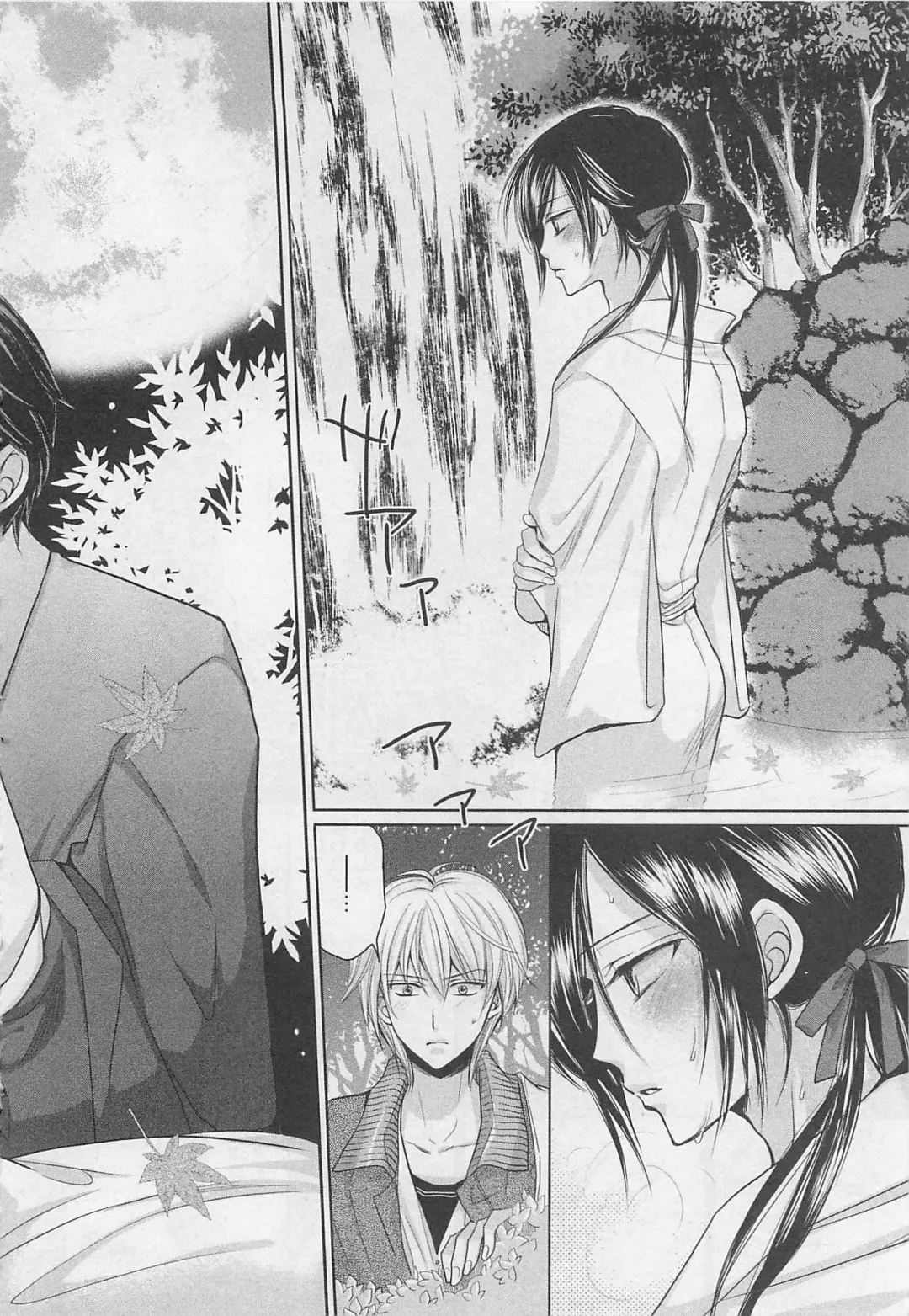 [Fujii Aya] Otoko Miko Fhentai - Page 11