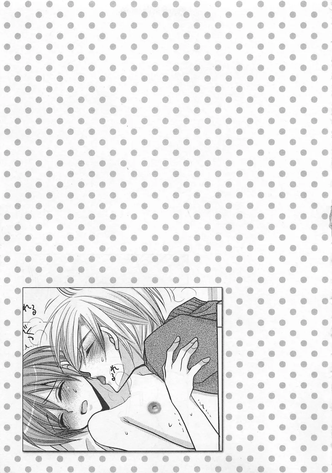 [Fujii Aya] Otoko Miko Fhentai - Page 166