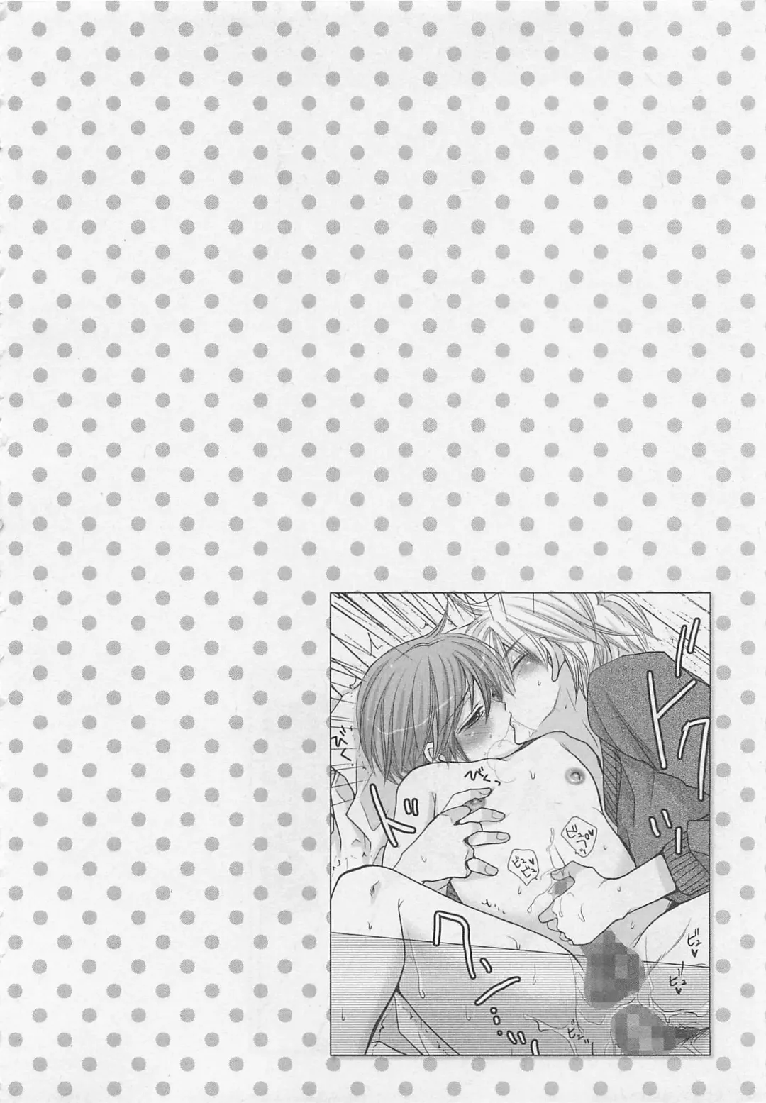 [Fujii Aya] Otoko Miko Fhentai - Page 167