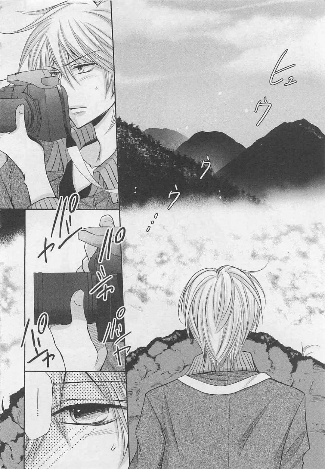 [Fujii Aya] Otoko Miko Fhentai - Page 47