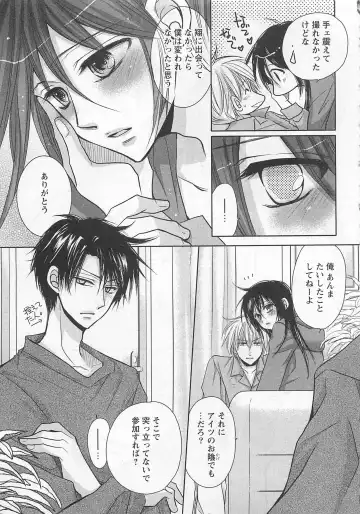 [Fujii Aya] Otoko Miko Fhentai - Page 126