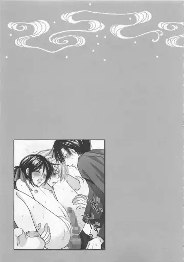 [Fujii Aya] Otoko Miko Fhentai - Page 132