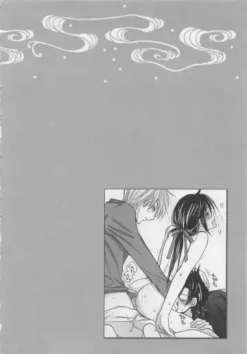 [Fujii Aya] Otoko Miko Fhentai - Page 133