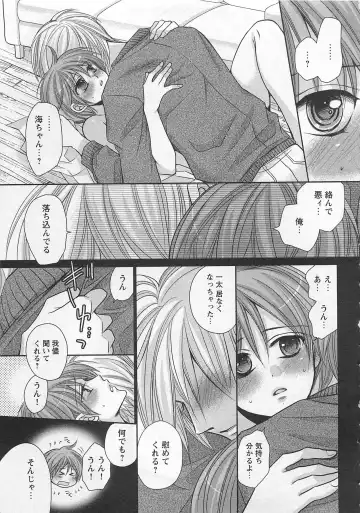 [Fujii Aya] Otoko Miko Fhentai - Page 158