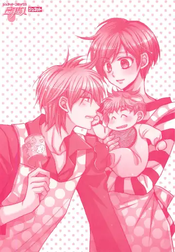 [Fujii Aya] Otoko Miko Fhentai - Page 184