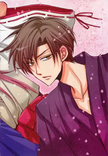 [Fujii Aya] Otoko Miko Fhentai - Page 5