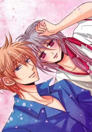 [Fujii Aya] Otoko Miko Fhentai - Page 6