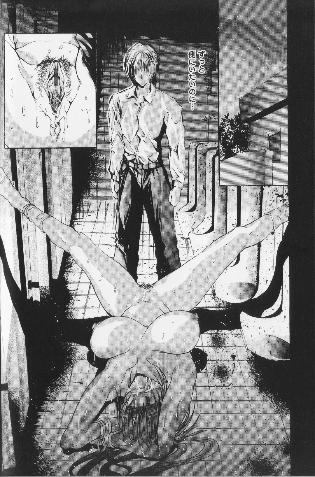 [Grifon] Condensed Milky Fhentai - Page 103