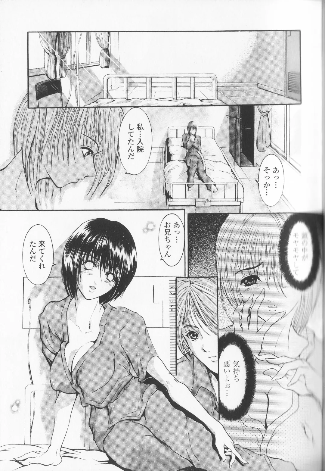 [Grifon] Condensed Milky Fhentai - Page 114