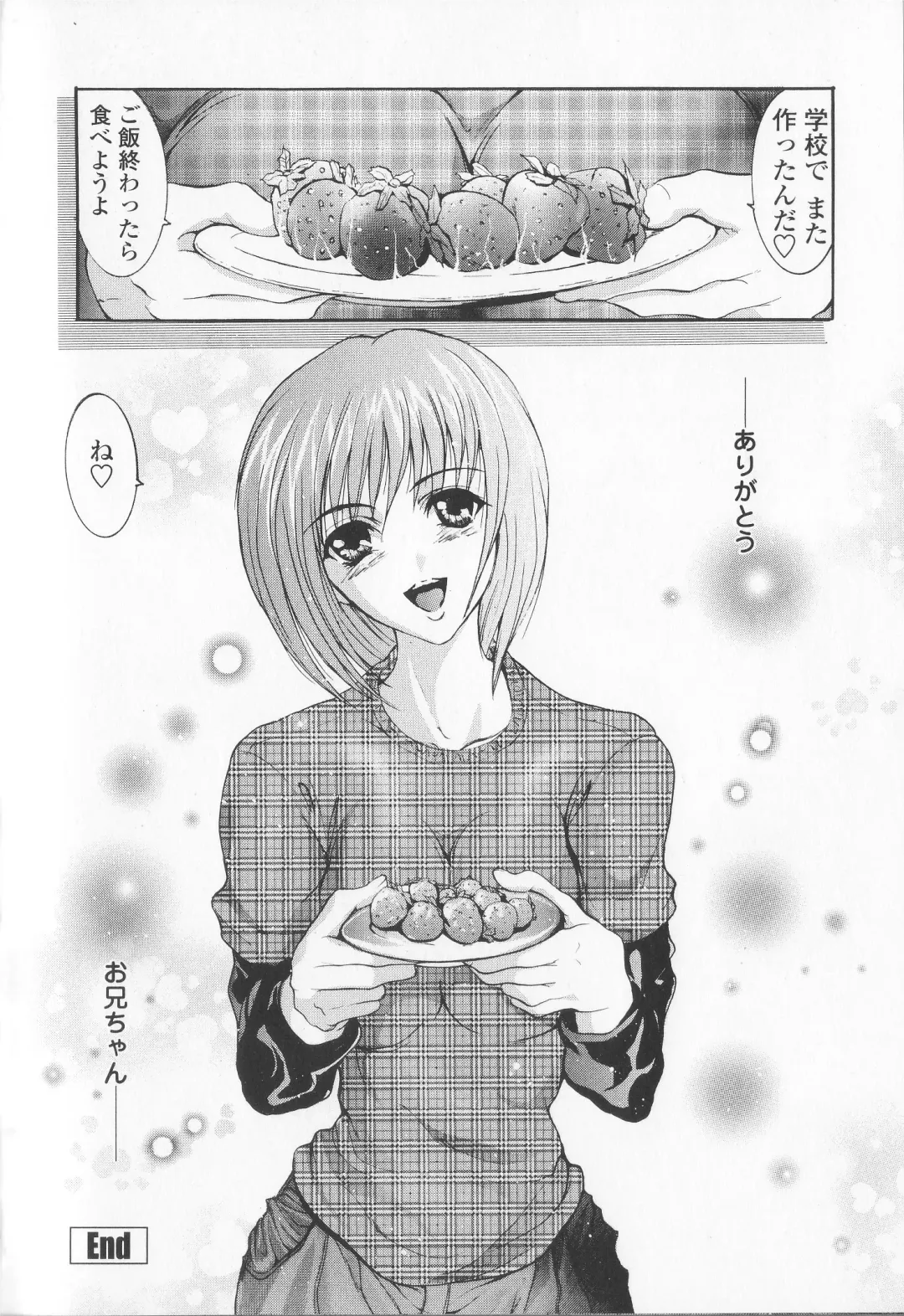 [Grifon] Condensed Milky Fhentai - Page 179