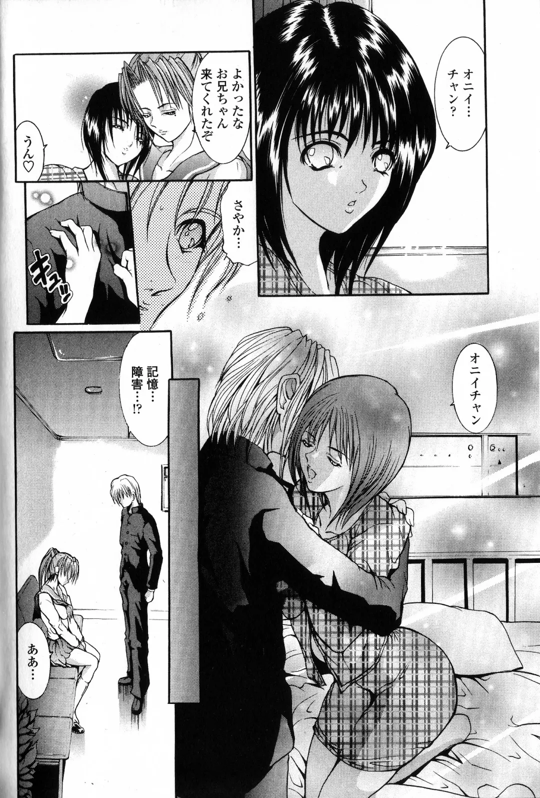 [Grifon] Condensed Milky Fhentai - Page 93