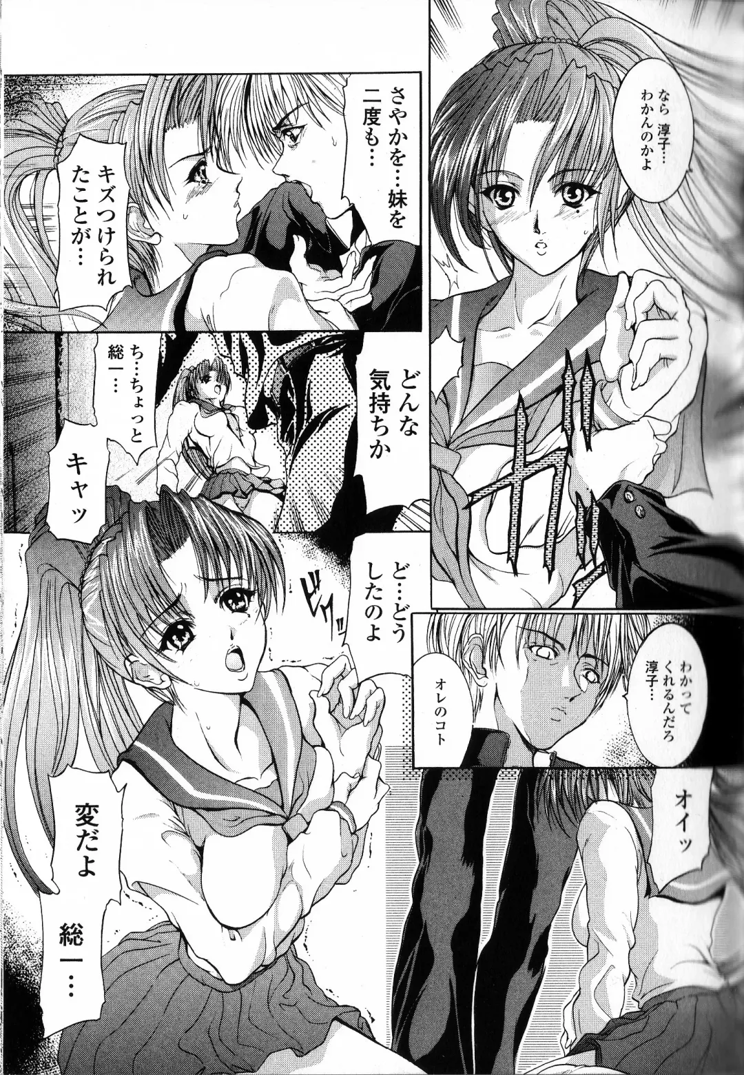 [Grifon] Condensed Milky Fhentai - Page 98